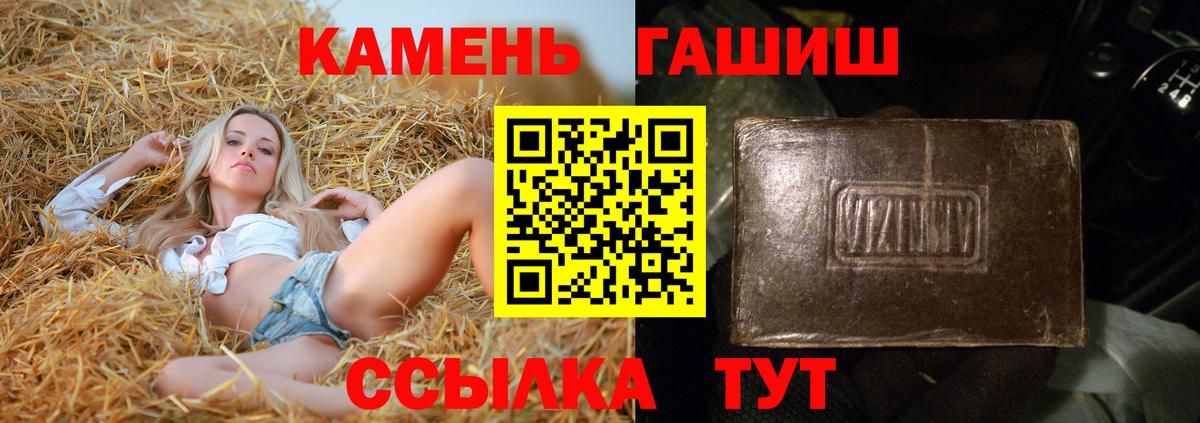 Хасавюрт  Гашиш индика сатива  Вход с VPN 