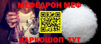 гашик Железноводск