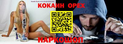 синтетический гашиш Ефремов