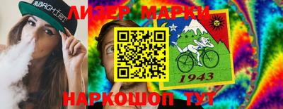 гашик Железноводск