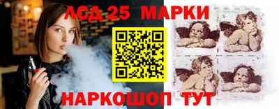 сатива Железногорск