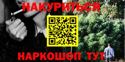 сатива Железногорск