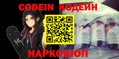 синтетический гашиш Ефремов