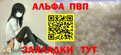 гашик Железноводск