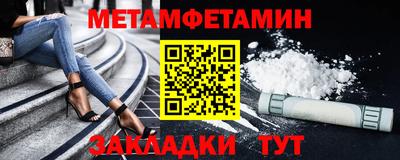 гашик Железноводск