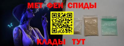 гашик Железноводск