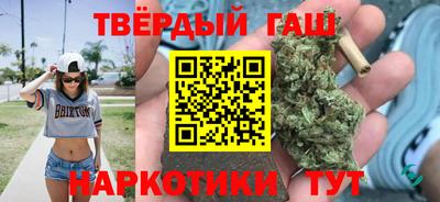 синтетический гашиш Ефремов
