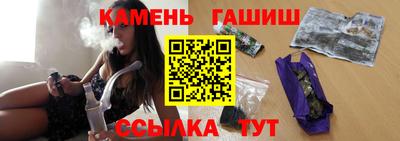 сатива Железногорск