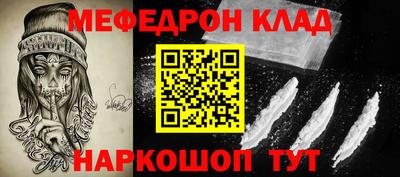 гашик Железноводск