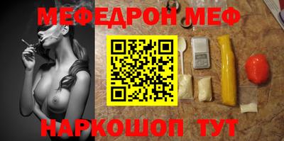 синтетический гашиш Ефремов