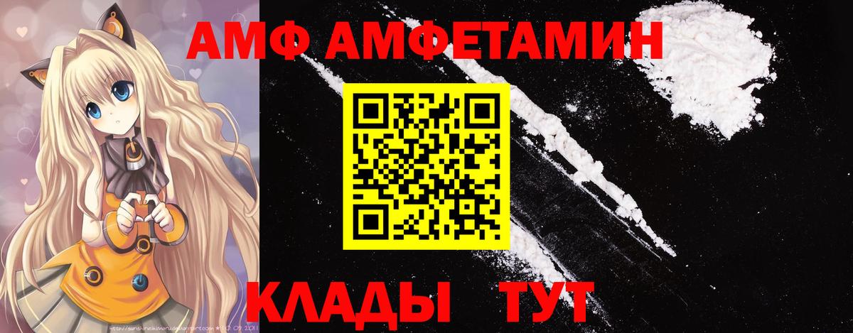 МЕТАМФЕТАМИН Methamphetamine Хасавюрт